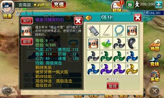 《忍界小鬼》通灵系统怎么玩_《忍界小鬼》通灵系统攻略