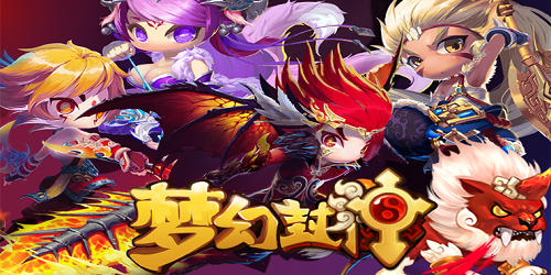 《梦幻封神》颠覆传统体系_给你一个别样的封神传说