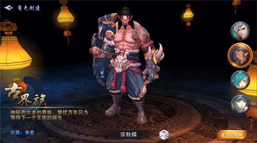《仙剑加强版》古界族厉害么_《仙剑加强版》职业深入分析