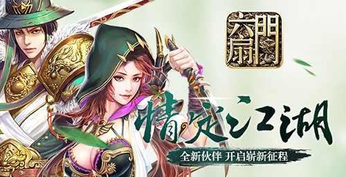 《六扇门》悬疑武侠大作_刑侦断案只有你