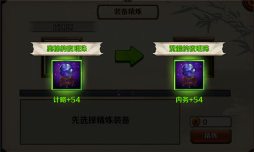 《策略三国》吕蒙厉害么_《策略三国》武将吕蒙详细解析