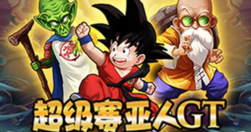 《超级赛亚人GT》剧情神还原_龙珠再收集