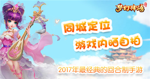 梦幻神语新手入门攻略_战斗入门教学