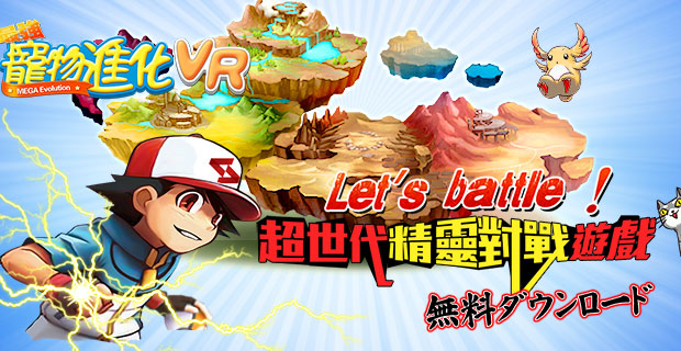 最强宠物进化VR礼包怎么领取_礼包领取地址介绍