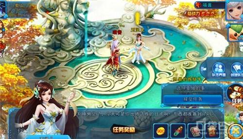 口袋蜀山弟子缘分如何搭配_弟子缘分搭配攻略