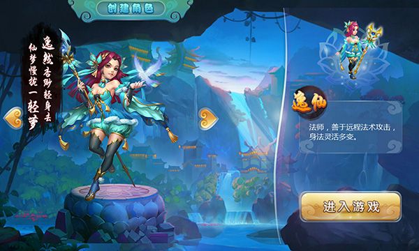 天域苍穹职业怎么样_最强职业介绍