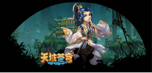 天域苍穹新手如何快速通关_三星通关技巧讲解
