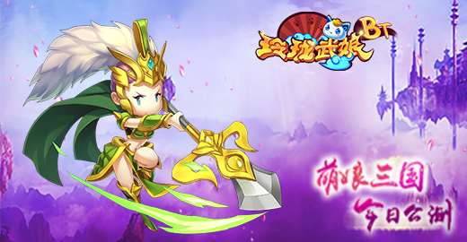 玲珑武娘有哪些稀有舞娘_稀有武娘介绍
