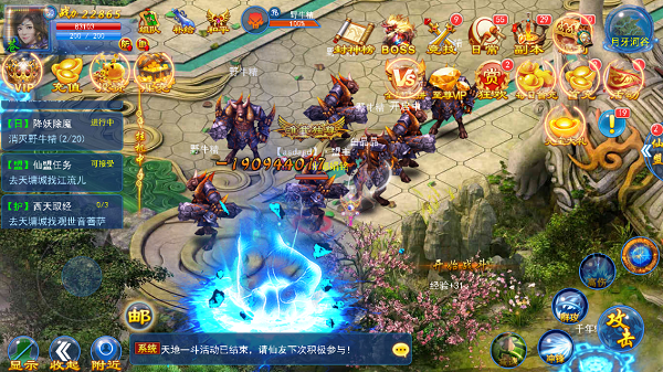 斩妖记手游怎么快速升级_快速升级方法攻略