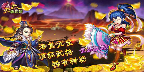 天天爆三国公益服背水一战怎么玩_背水一战玩法攻略