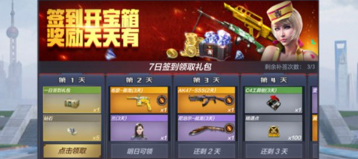 CF手游钻石怎么获得-钻石获取途径