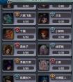 暴走仙侠伙伴灵魂石获得方式