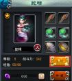 暴走仙侠伙伴进阶攻略