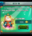 暴走仙侠元宝获得途径