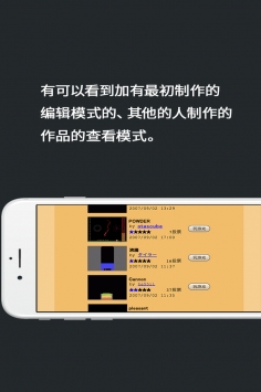 粉末游戏破解版游戏截图1