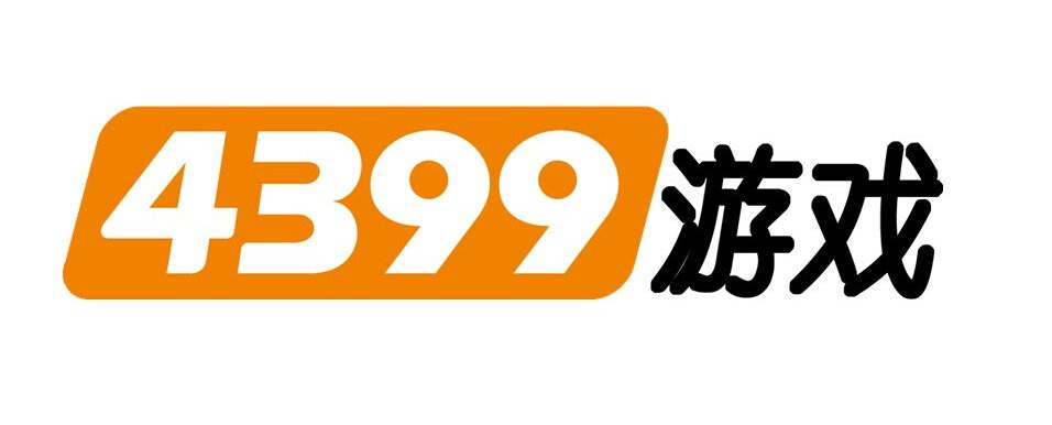 4399游戏盒游戏下载