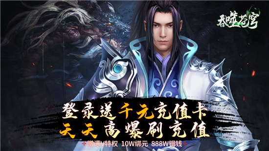 不氪金的mmorpg手游