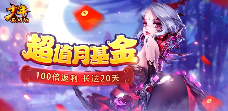 100倍充值游戏排行榜