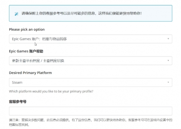 糖豆人终极淘汰赛老玩家补偿如何领取