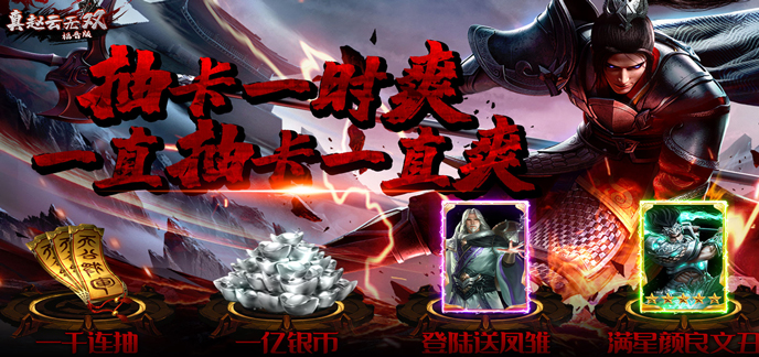 卡牌游戏大全大全_卡牌游戏大全下载