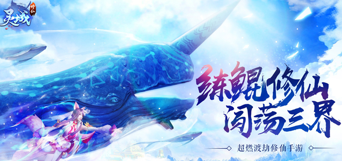 仙侠游戏大全大全_仙侠游戏大全下载
