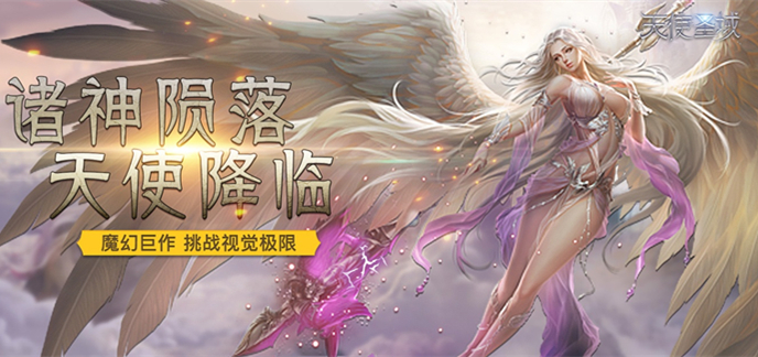西方魔幻角色扮演手游大全_西方魔幻角色扮演手游下载