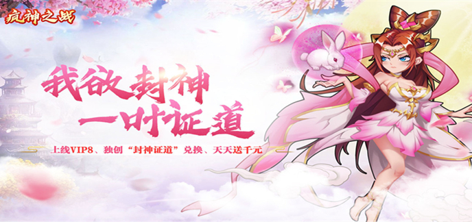 角色游戏超变公益服大全_角色游戏超变公益服下载