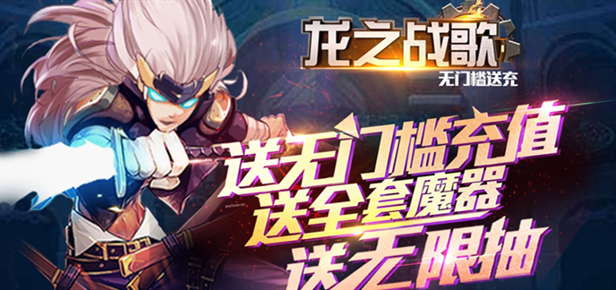 适合平民玩家的网游大全_适合平民玩家的网游下载