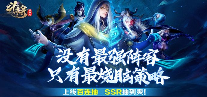 绝世神功上线送vip
