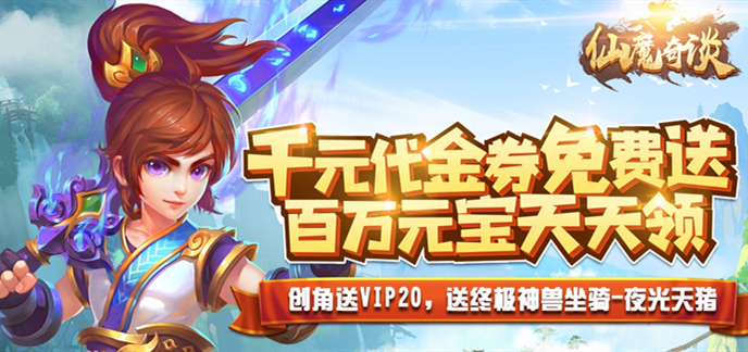 东方题材回合制手游大全_东方题材回合制手游下载