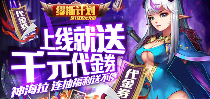 超变态热血传奇手游大全_超变态热血传奇手游下载