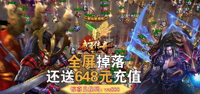 传奇手游挂机刷元宝大全_传奇手游挂机刷元宝下载