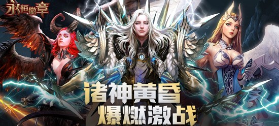 ios西方魔幻破解版手游