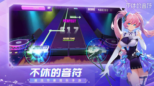 热门音游2023推荐合集