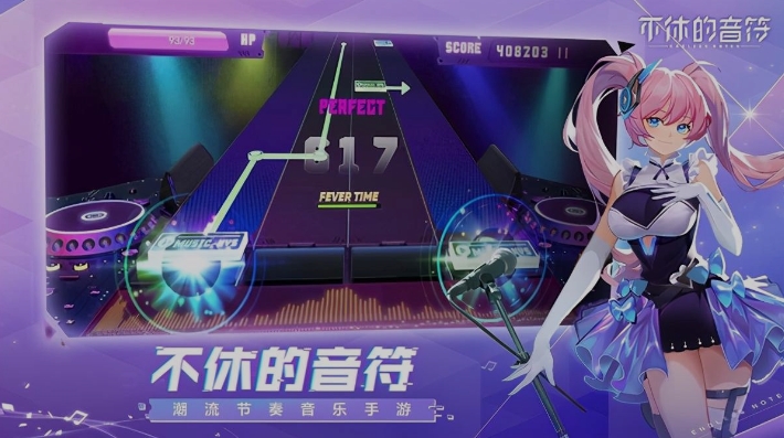 2023高分音游推荐合集