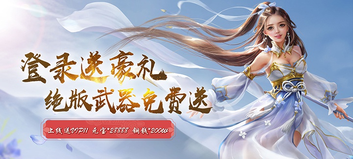 年度超刺激的封神题材神话大作《渡劫-封神问情》今日09:30上线