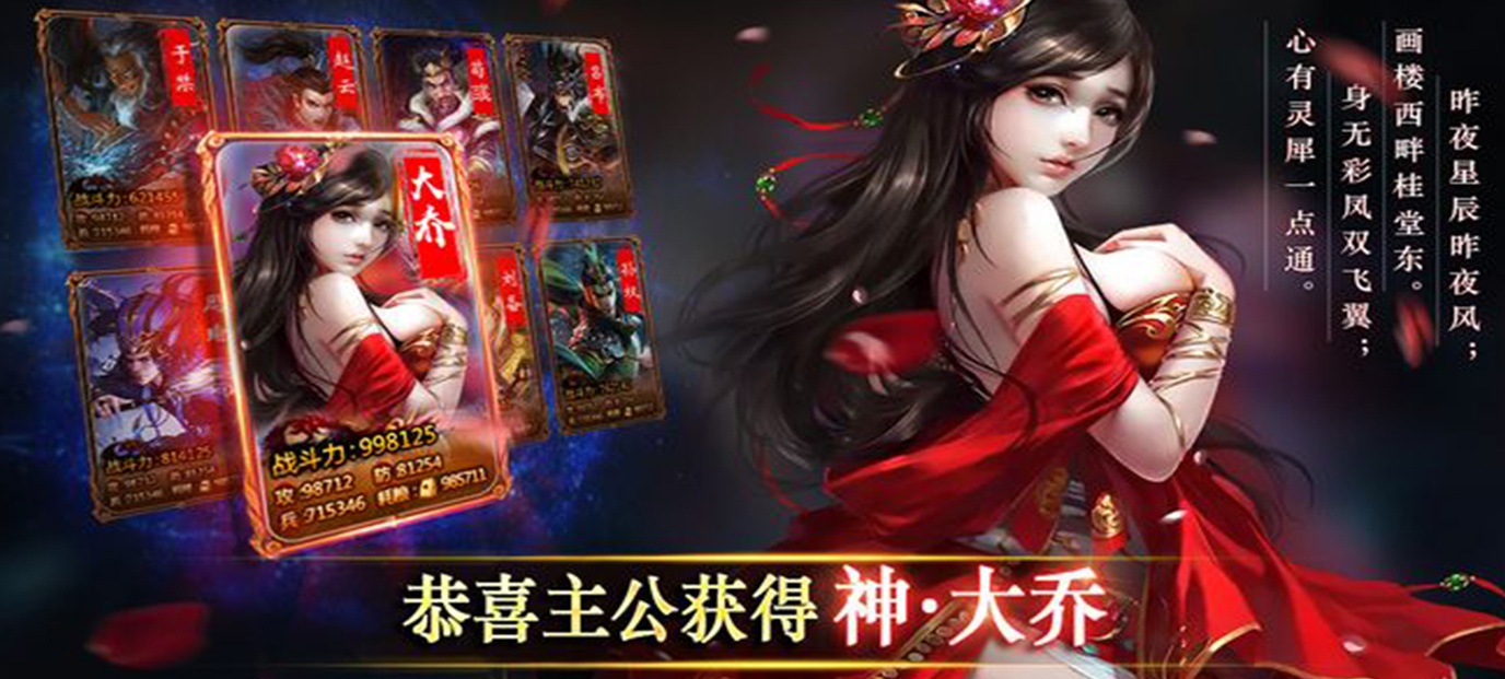 [新游预告]《炽姬无双（百媚武将）》上线送vip8，360W金币