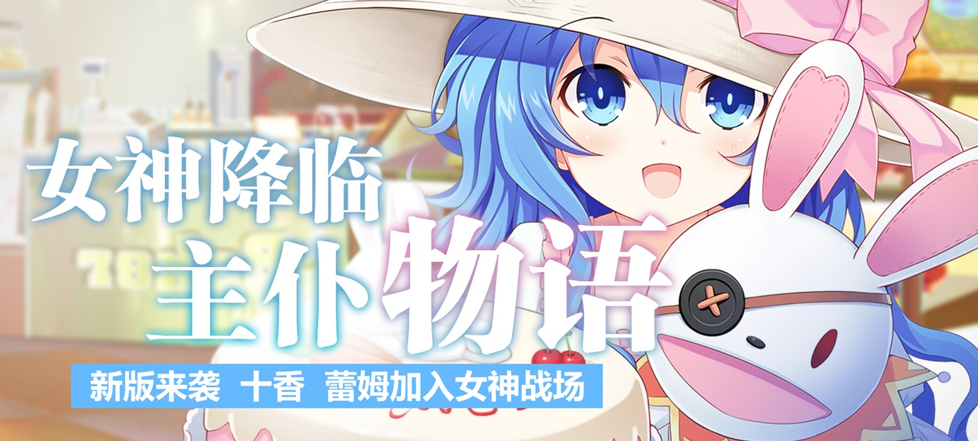 [新游预告]《女神星球商城版（X战娘）》上线送SVIP1，钻石*58888