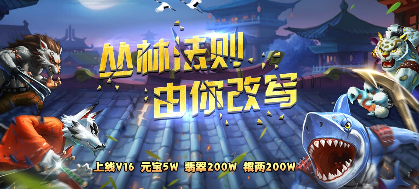 轻松休闲卡牌手游《魔神战纪（至尊版）》今日09:30上线