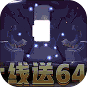 战火与荣耀（送648充值）