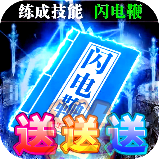 武器之王（牛气红包特权）