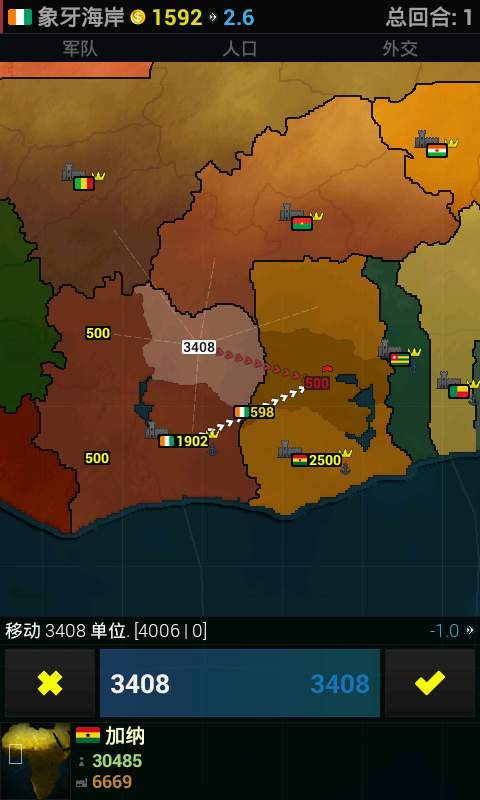文明时代:非洲游戏截图4