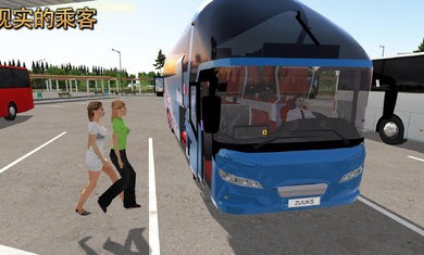 公交公司模拟器游戏截图3