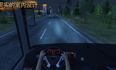 公交公司模拟器游戏截图5