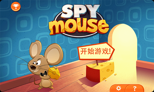 SPYmouse游戏截图