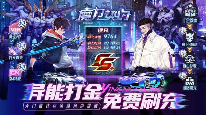 类似暗黑的大型多人在线手游