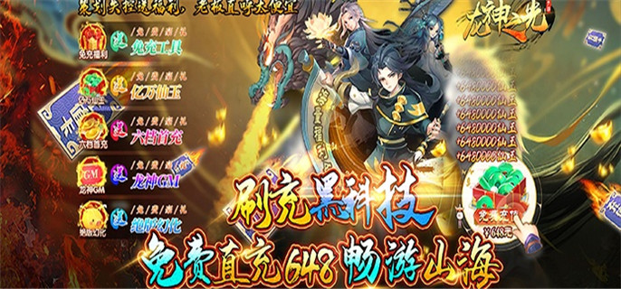 女性向高颜值rpg游戏