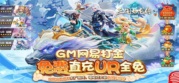 最良心的回合手机网游排行榜