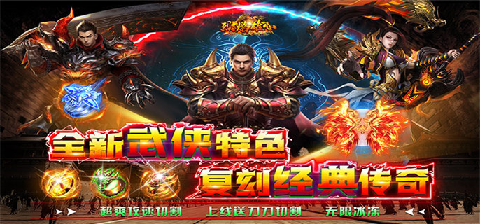 很耐玩的武侠单机手游排行榜