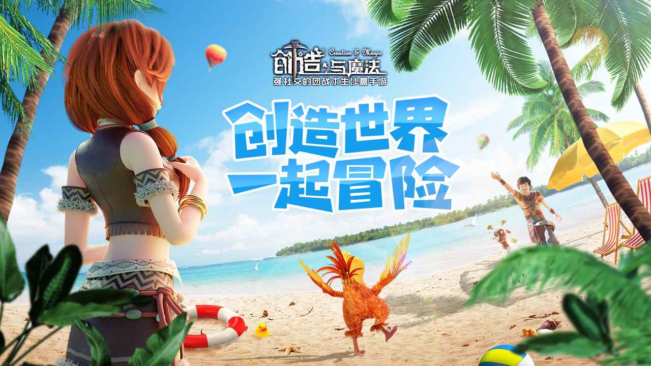 创造与魔法淘气仙灵必刷位置在哪